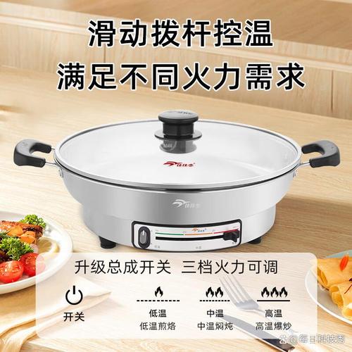 佳佳恋电饼铛怎么样?选择适合你的家用电器