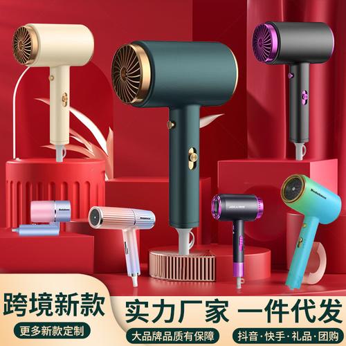新款吹风机抖音电吹风负离子家用宿舍吹风筒礼品生活电器源头厂家